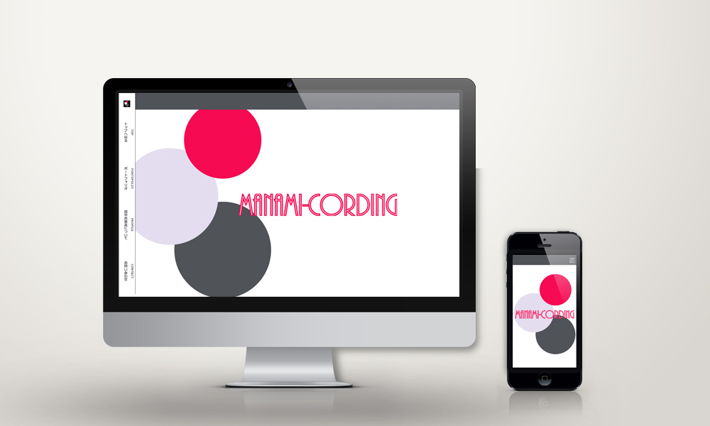 ポートフォリオサイトのモックアップ画像