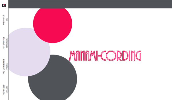 ポートフォリオサイト制作